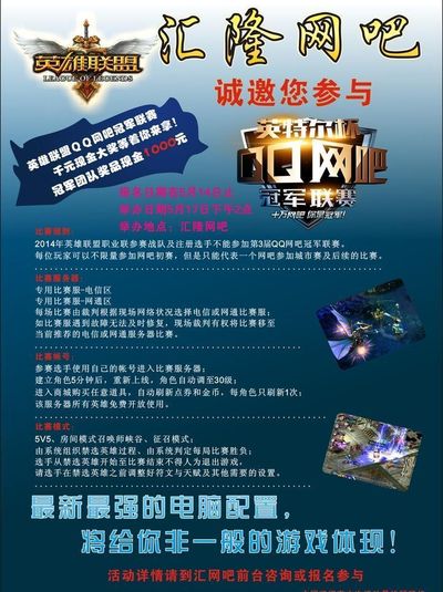 一次扑救对