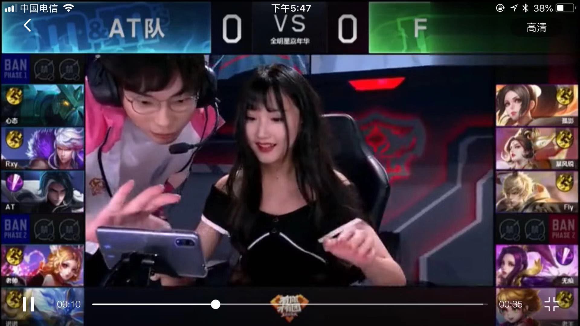投在初先发