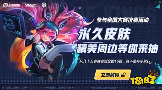 季打线重启